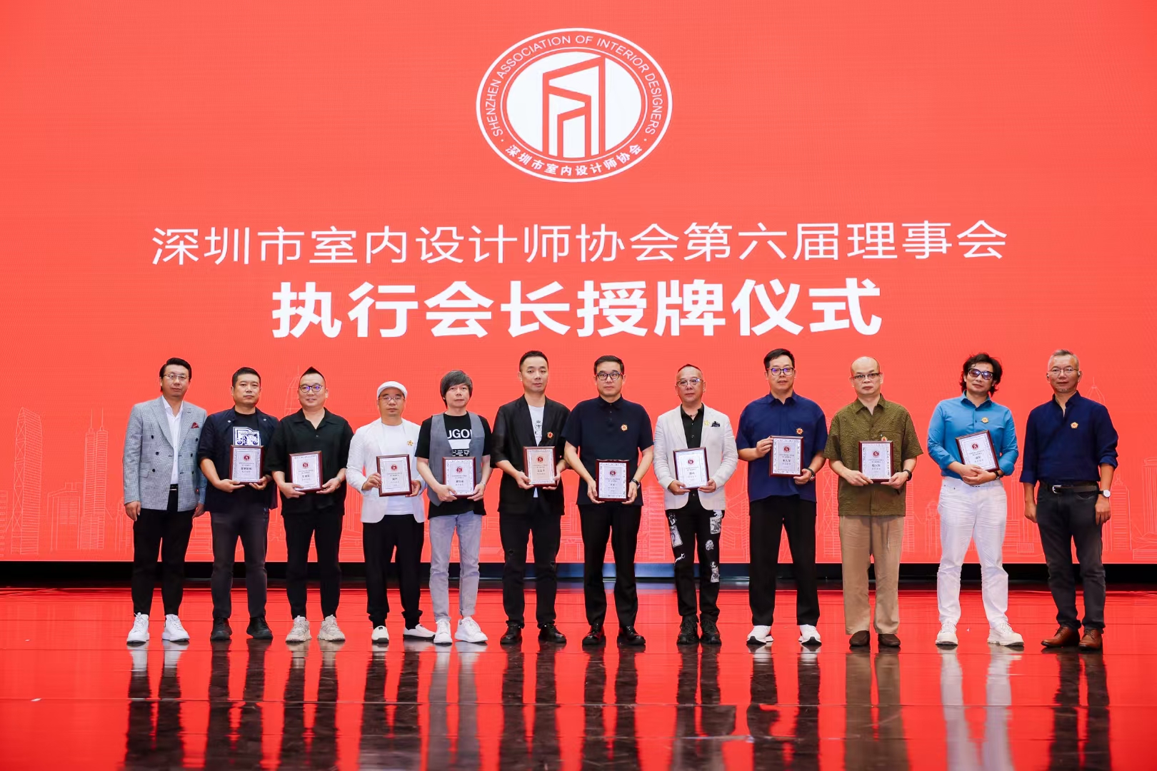 劉擁軍先生參加深圳市室內(nèi)設(shè)計(jì)師協(xié)會第六屆理事會換屆大會